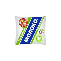 Молоко 2,5% 0,5 л