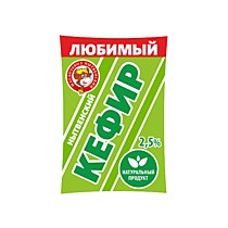 Кефир 2,5% Любимый 1 кг