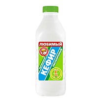 Кефир 0,5% обезжиренный 0,9 кг 