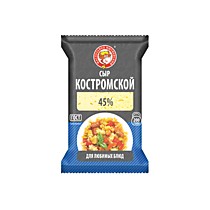 Сыр 45% Костромской 0,2 кг